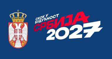 https://srbija2027.gov.rs